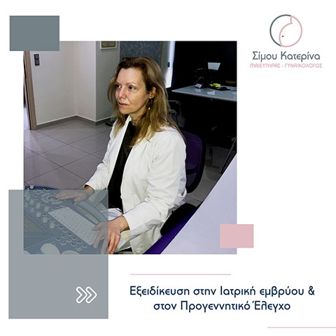 ΣΙΜΟΥ ΚΑΤΕΡΙΝΑ: Φωτογραφίες & Βίντεο