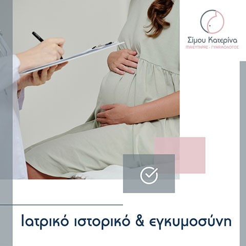 ΣΙΜΟΥ ΚΑΤΕΡΙΝΑ: Φωτογραφίες & Βίντεο