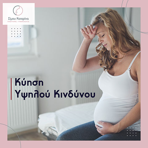 ΣΙΜΟΥ ΚΑΤΕΡΙΝΑ: Φωτογραφίες & Βίντεο