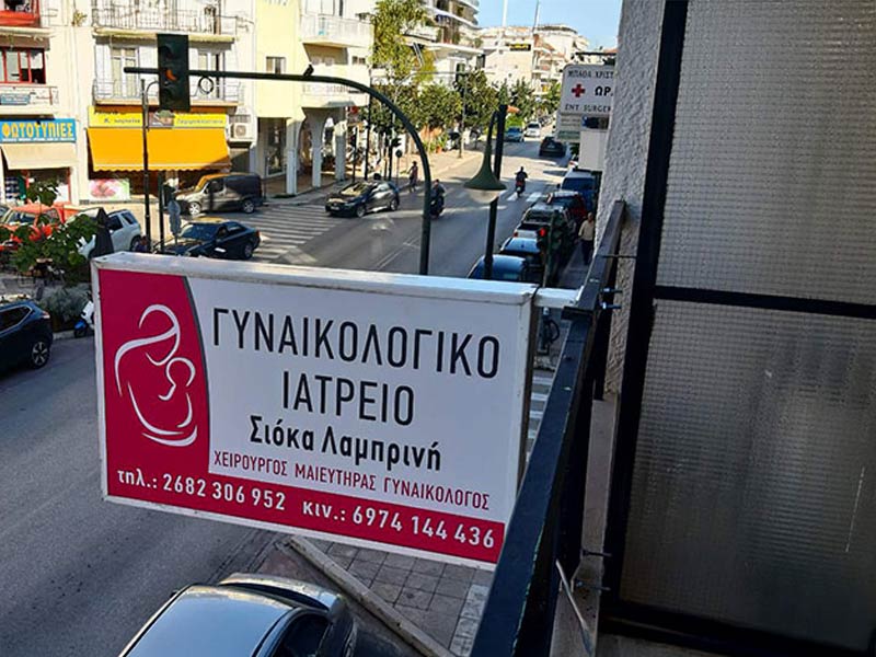 ΣΙΟΚΑ ΛΑΜΠΡΙΝΗ: Φωτογραφίες & Βίντεο