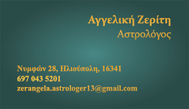 SIOMOU SOFIA - ZERITI AGGELIKI: Φωτογραφίες & Βίντεο