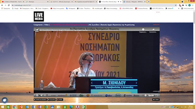 ΣΙΩΝΙΔΟΥ ΜΑΡΙΑ: Φωτογραφίες & Βίντεο