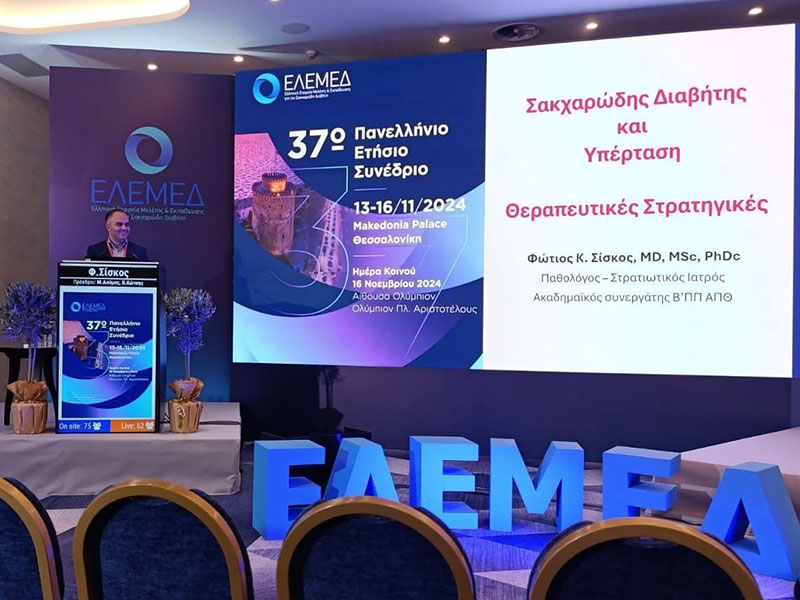 ΣΙΣΚΟΣ ΦΩΤΙΟΣ: Φωτογραφίες & Βίντεο