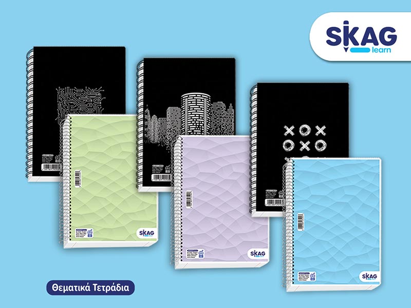 SKAG - ΣΚΑΓΙΑΣ Θ.Κ. ΑΒΕΕ: Φωτογραφίες & Βίντεο