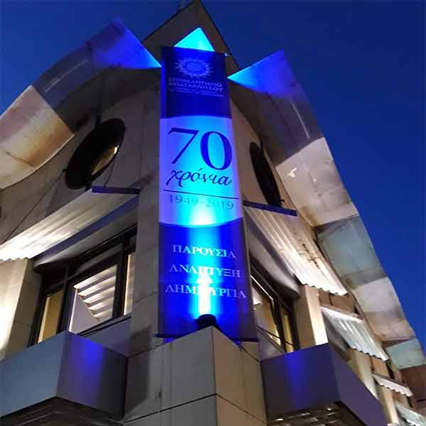SKALIDIS ELECTRICAL CONSTRUCTIONS - SKALIDIS ARKADIOS: Φωτογραφίες & Βίντεο