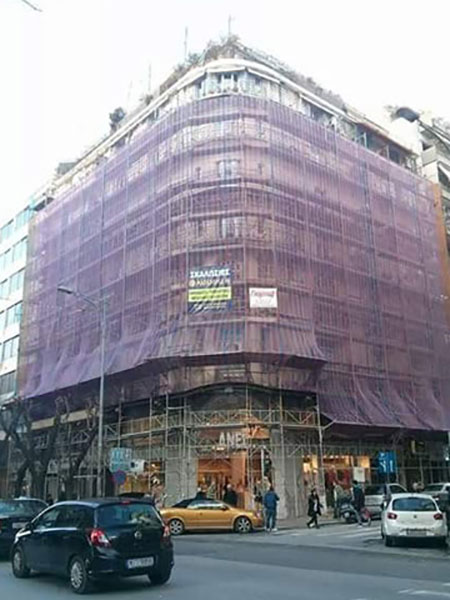SKALOSIES MAKEDONIA: Φωτογραφίες & Βίντεο