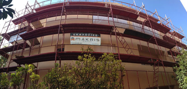 SKALOSIES MAKRIS: Φωτογραφίες & Βίντεο