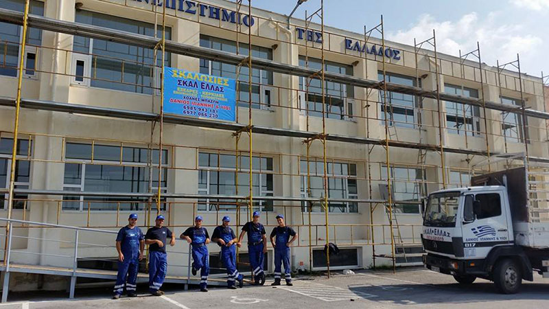 Σκαλωσιές Skal Hellas, Οι άνθρωποί μας