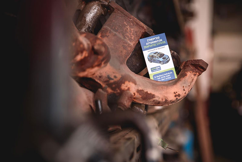 SKARLATOS AUTO SERVICE & GAS: Φωτογραφίες & Βίντεο