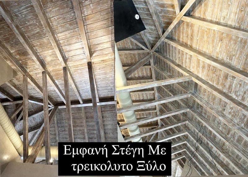 SKEPES SIGKERIS: Φωτογραφίες & Βίντεο