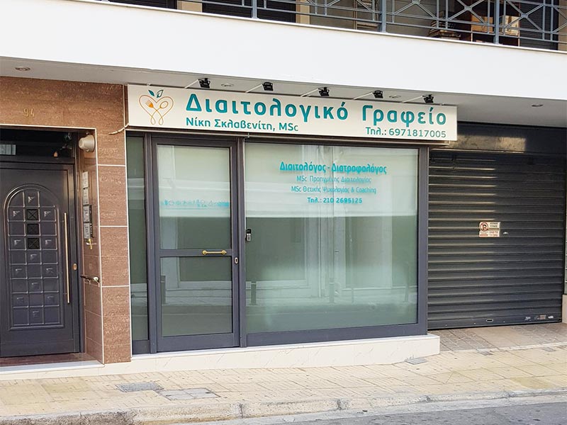 SKLAVENITI NIKI: Φωτογραφίες & Βίντεο