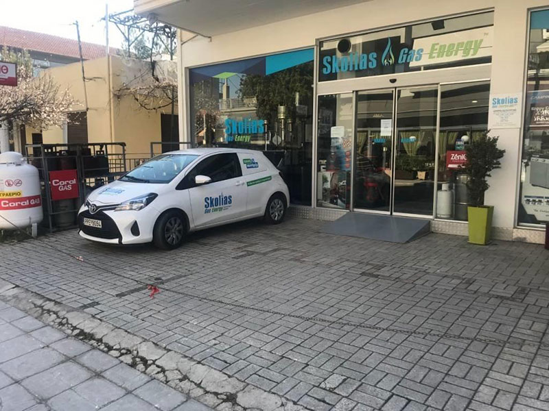 SKOLIAS GAS ENERGY I.K.E.: Φωτογραφίες & Βίντεο