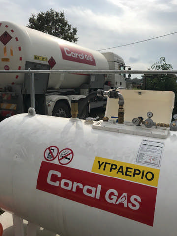 SKOLIAS GAS ENERGY I.K.E.: Φωτογραφίες & Βίντεο