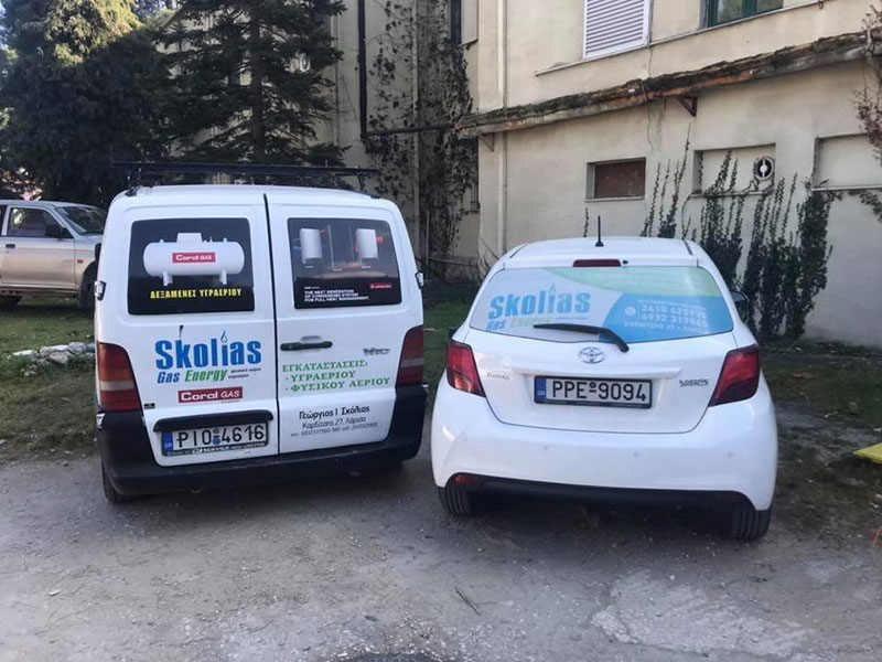 SKOLIAS GAS ENERGY Ι.Κ.Ε.: Φωτογραφίες & Βίντεο