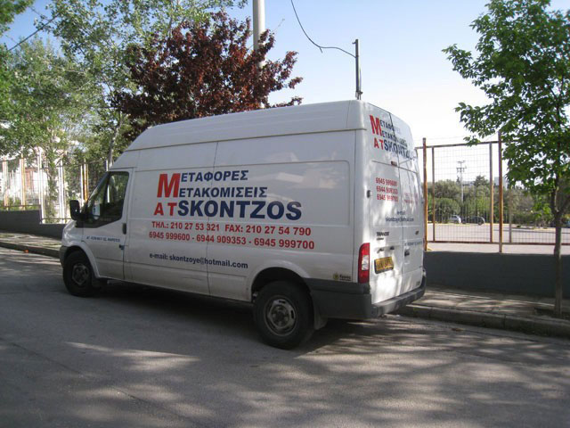 SKONTZOS METAFORIKI MONOPROSOPI IKE: Φωτογραφίες & Βίντεο