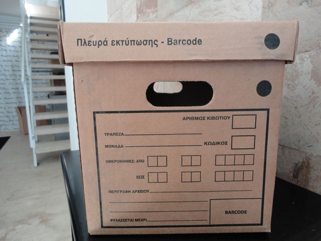 SKONTZOS METAFORIKI MONOPROSOPI IKE: Φωτογραφίες & Βίντεο