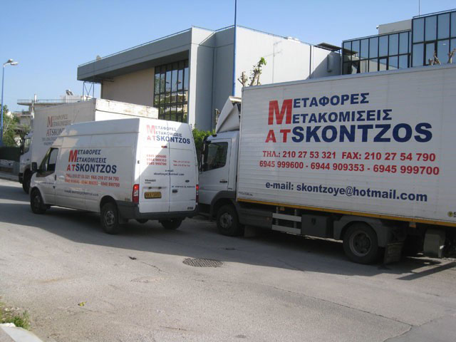 SKONTZOS METAFORIKI MONOPROSOPI IKE: Φωτογραφίες & Βίντεο
