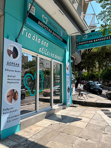 ΣΚΟΥΡΑΣ: Φωτογραφίες & Βίντεο
