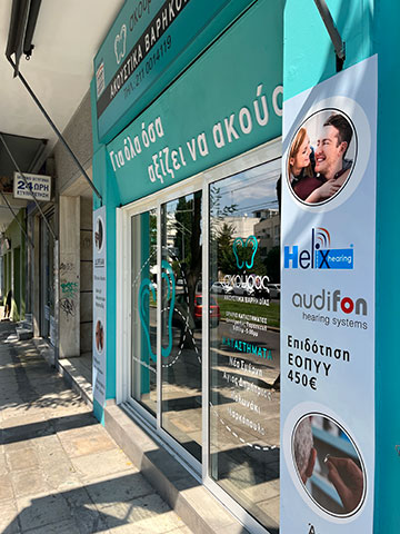 ΣΚΟΥΡΑΣ: Φωτογραφίες & Βίντεο