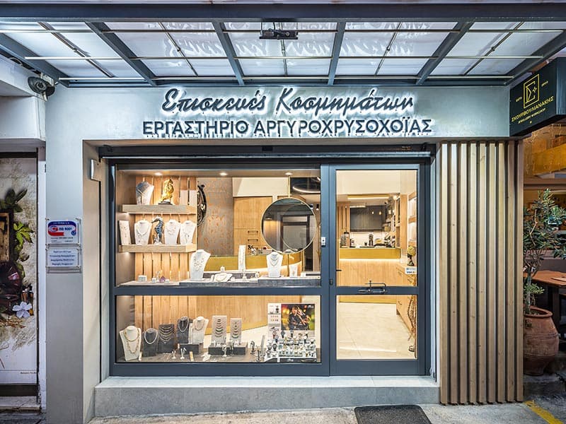 ΣΚΟΥΡΒΟΥΛΙΑΝΑΚΗΣ ΓΕΩΡΓΙΟΣ: Φωτογραφίες & Βίντεο