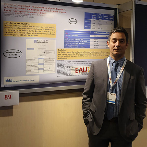 SKRIAPAS KONSTANTINOS MD, PhD, FEBU: Φωτογραφίες & Βίντεο