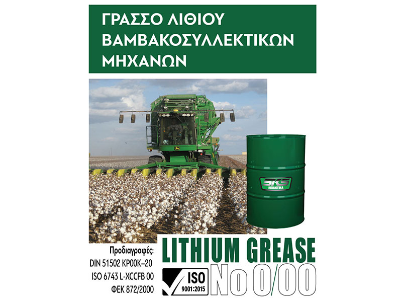SKS: Φωτογραφίες & Βίντεο