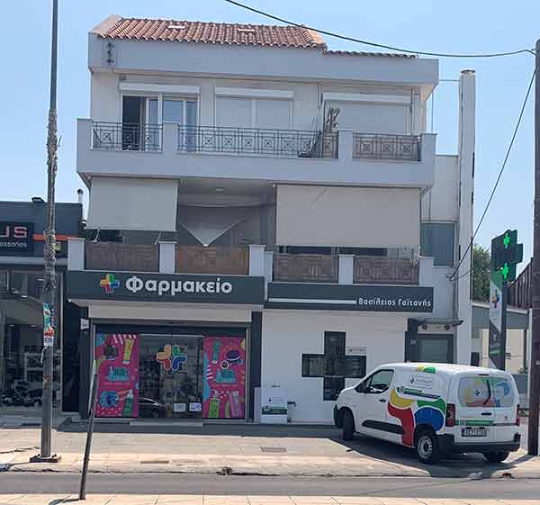 Κατάστημά μας στον Γέρακα