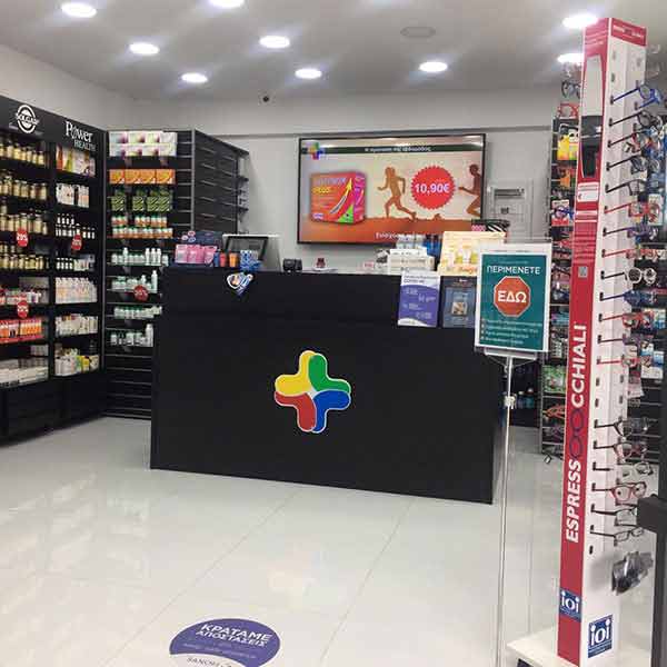 Κατάστημά μας στον Γέρακα