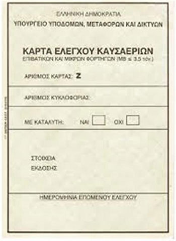 SMART CHOICE: Φωτογραφίες & Βίντεο