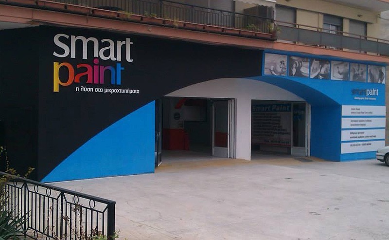 SMART PAINT - FANTAGMAS GEORGIOS: Φωτογραφίες & Βίντεο