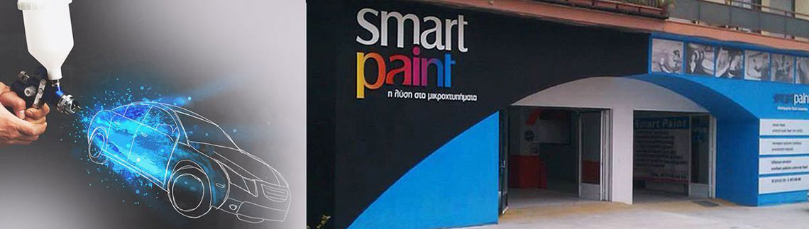 SMART PAINT logo