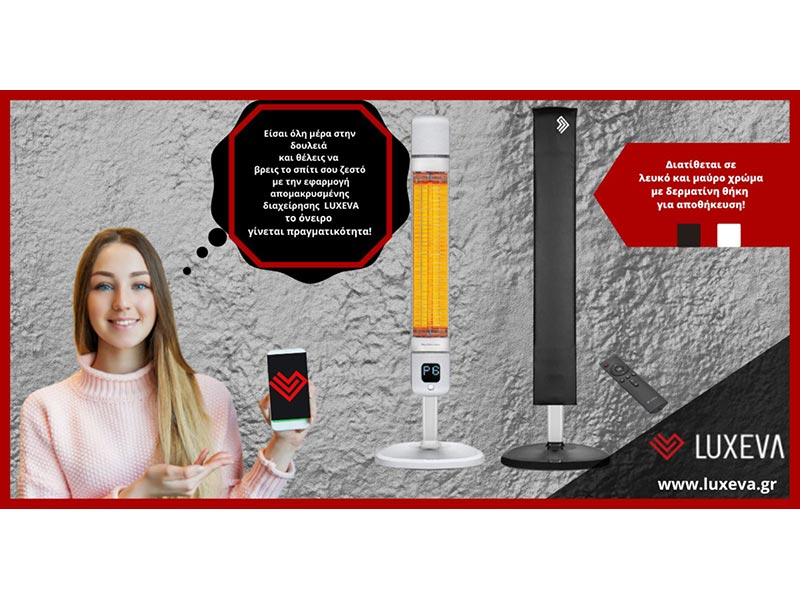 SMART SOLUTIONS: Φωτογραφίες & Βίντεο