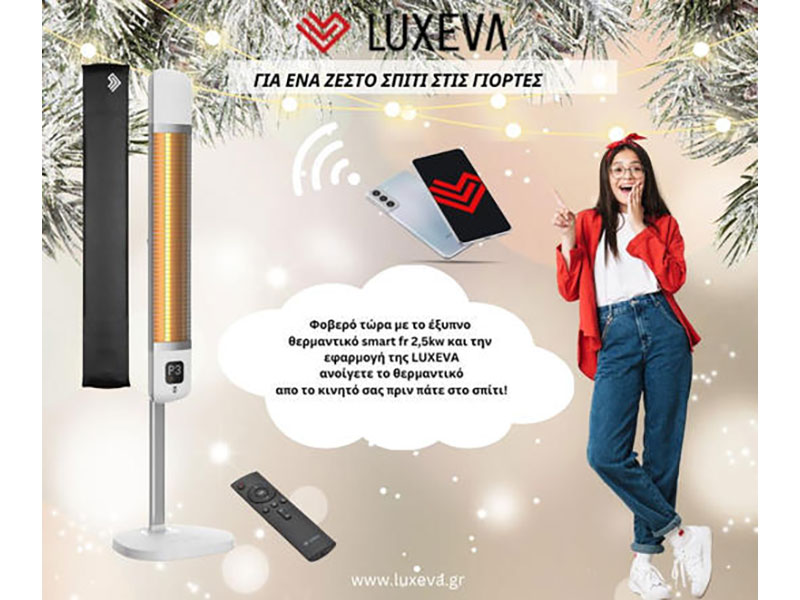 SMART SOLUTIONS: Φωτογραφίες & Βίντεο