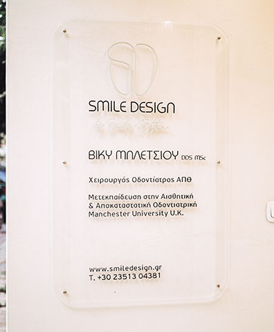 SMILE DESIGN BY VICKY BLETSIOU - BLETSIOU VIKY: Φωτογραφίες & Βίντεο