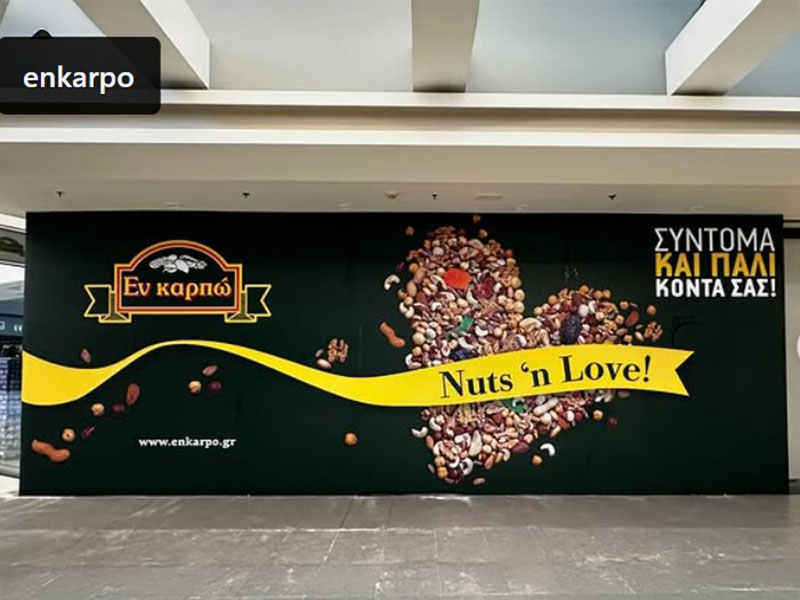 Ψηφιακή εκτύπωση σε βινύλιο αυτοκόλλητο με πλαστικοποίηση
