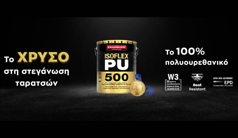 ΣΟΠΙΛΙΔΗΣ ΣΠΥΡΟΣ: Φωτογραφίες & Βίντεο