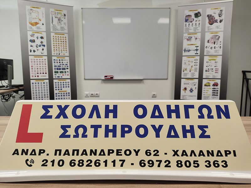 SOTIROUDIS KONSTANTINOS: Φωτογραφίες & Βίντεο