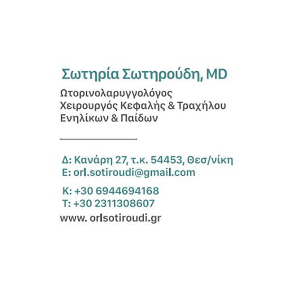 SOTIROUDI SOTIRIA MD: Φωτογραφίες & Βίντεο