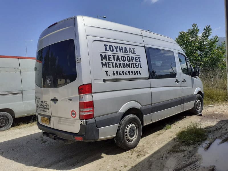 SOUIDAS: Φωτογραφίες & Βίντεο