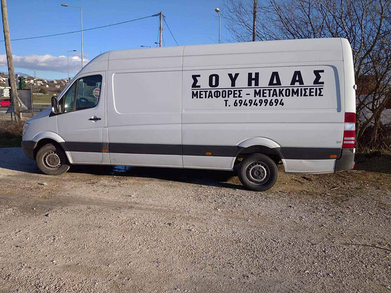 SOUIDAS: Φωτογραφίες & Βίντεο