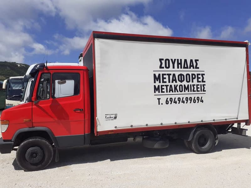 SOUIDAS: Φωτογραφίες & Βίντεο