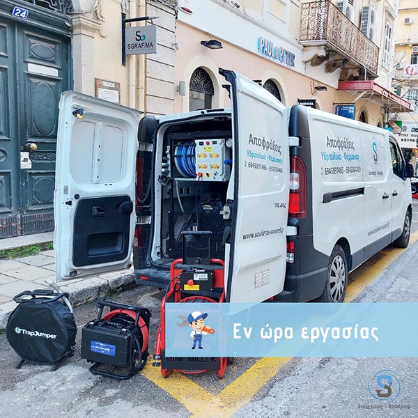 SOUKERAS - SOUEREF: Φωτογραφίες & Βίντεο
