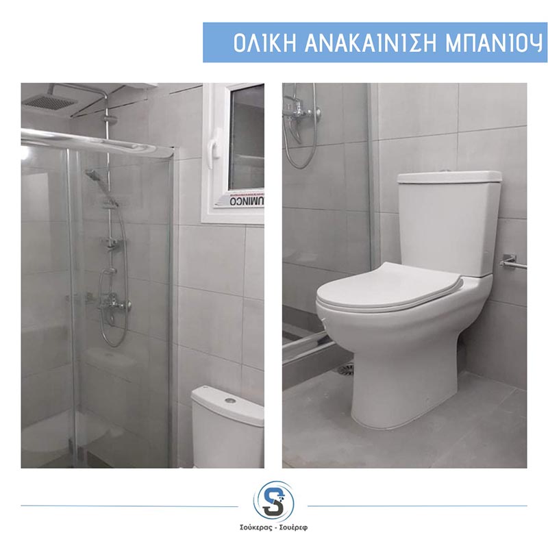 SOUKERAS - SOUEREF: Φωτογραφίες & Βίντεο
