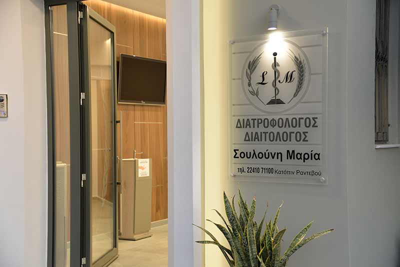 ΣΟΥΛΟΥΝΗ ΜΑΡΙΑ: Φωτογραφίες & Βίντεο