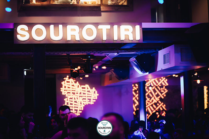 SOUROTIRI: Φωτογραφίες & Βίντεο