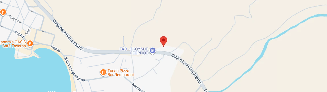 Λογότυπο ΣΟΥΒΑΤΖΗ ΣΤΕΡΙΑΝΗ
