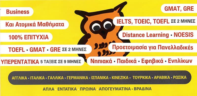 SO EASY WIN NET SYROS: Φωτογραφίες & Βίντεο
