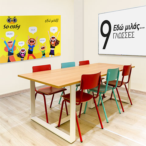 SO EASY: Φωτογραφίες & Βίντεο