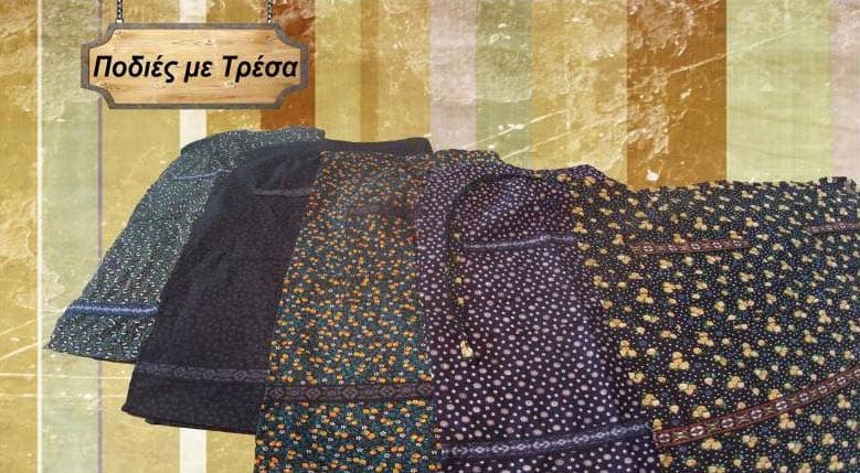 SPARTALIS GRIGORIOS & YIOS OE: Φωτογραφίες & Βίντεο