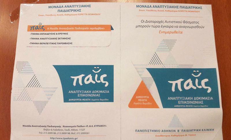 ΣΠΑΡΤΑΛΗ ΧΡΥΣΗ: Φωτογραφίες & Βίντεο